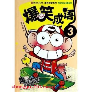 如释重负的故事_如释重负典故