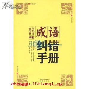 百无聊赖的故事_百无聊赖典故