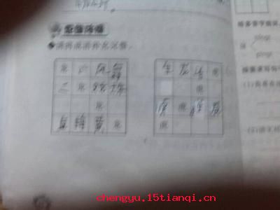 盘龙之癖的故事_盘龙之癖典故