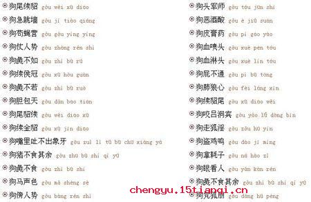 淮王鸡狗的故事_淮王鸡狗典故