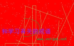 换骨夺胎的故事_换骨夺胎典故