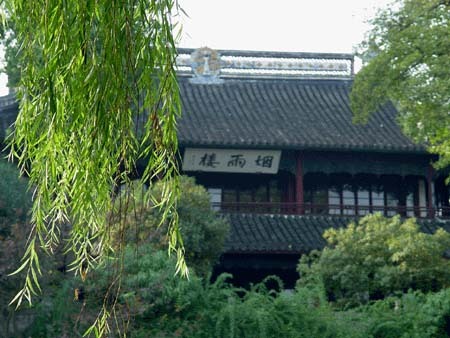 嘉兴西驿亭